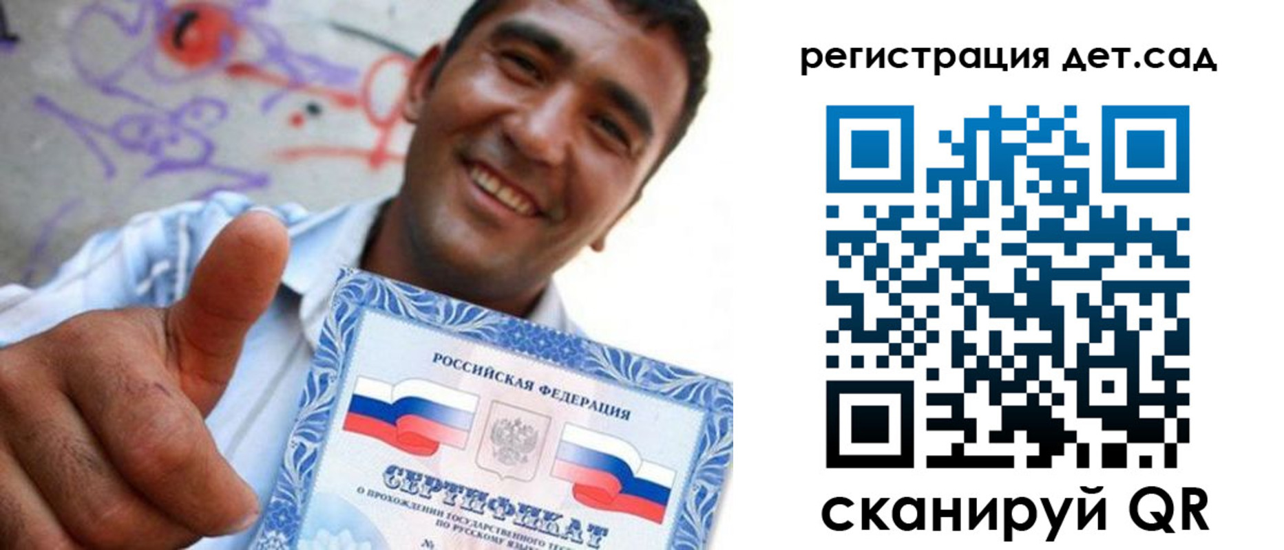 временная регистрация адрес в Ишимбае