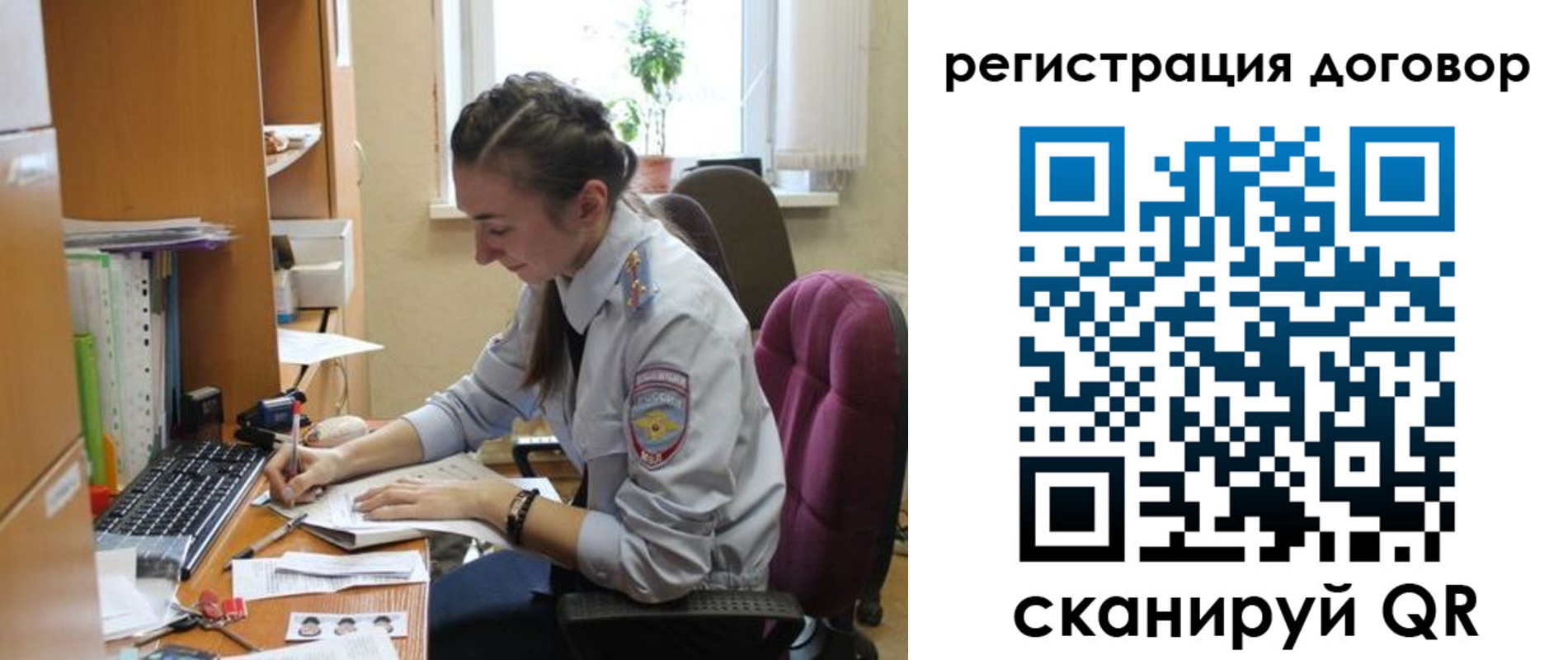 найти адрес прописки в Ишимбае