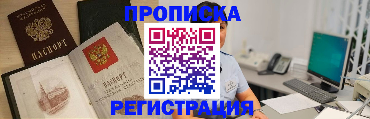 форма 3 в Ишимбае