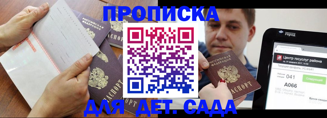 временная регистрация поиск в Ишимбае
