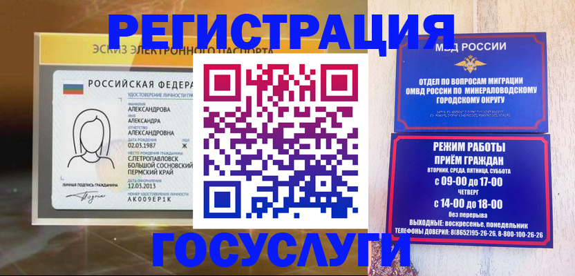 пропишу в квартире в Ишимбае